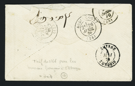 N°29 Deux pièces OBL GC 1790 + T17 Hérimoncourt (1870) + "BM" dans un ovale sur lettre pour Smyrne (Turquie) avec arrivée au verso. TB
