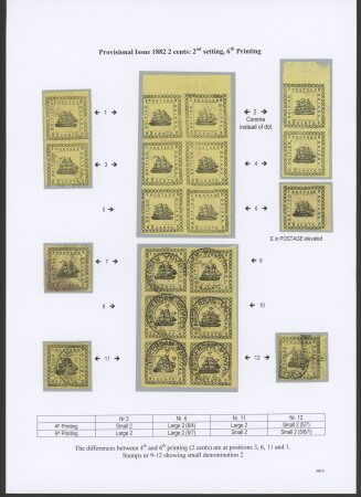 1882 Typeset Ship Issue, the complete section of the