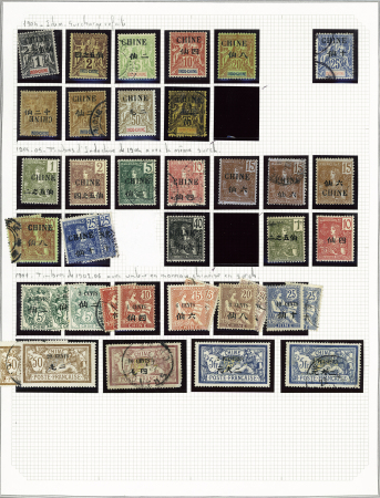 1894-1911, Collection des bureaux français en Chine,