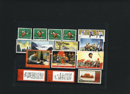 1961-1968, Small selection of used stamps of China