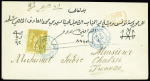 N°92, 25c bistre sur jaune, OBL CAD bleu "Smyrne