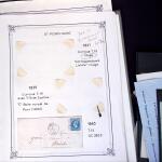 1800-1900, Lettres variées dont Chine 1894-1905, entier