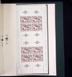 1849-1999, 2 collections : une neuve commençant pat les