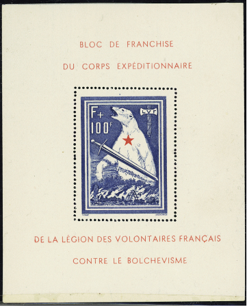 N°1, Bloc-feuillet de l'ours, *, TB