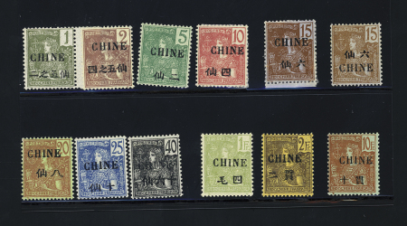 N°63 à 74 Sage surchargé Chine, série complète, neufs *, TB