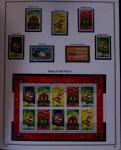 1849-2003 Remarquable collection de France, pratiquement