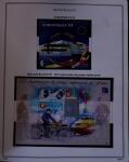1849-2003 Remarquable collection de France, pratiquement