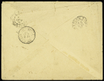 16 anciens lots de VO avec surtout timbres de France