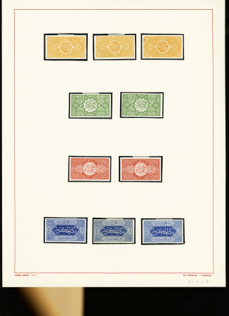 1918-1947, MIDDLE EAST collections on pages, with Saudi