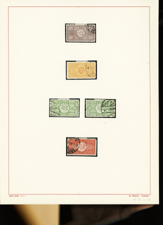 1918-1947, MIDDLE EAST collections on pages, with Saudi