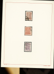 1918-1947, MIDDLE EAST collections on pages, with Saudi