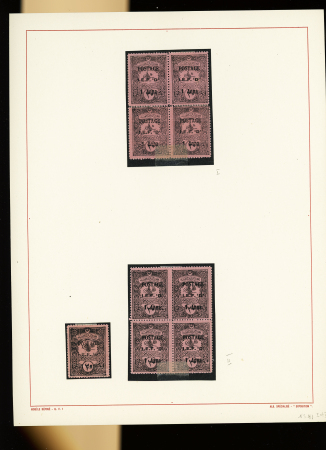 1900-1993, Ensemble de timbres neufs de France, concentré