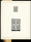 1900-1993, Ensemble de timbres neufs de France, concentré