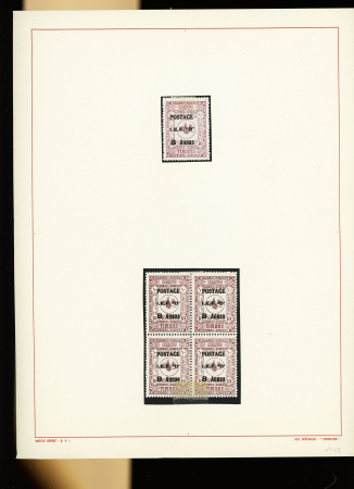 1900-1993, Ensemble de timbres neufs de France, concentré