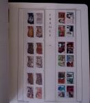1900-2009, Collection de timbres neufs de France (un