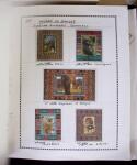1920-2018, Collection de timbres de Belgique avec forte