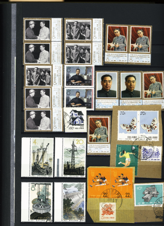 1960-1980ca. Used selection in two stockbooks plus