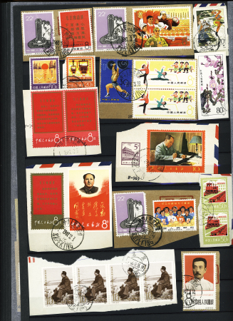 1960-1980ca. Used selection in two stockbooks plus