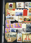 1960-1980ca. Used selection in two stockbooks plus