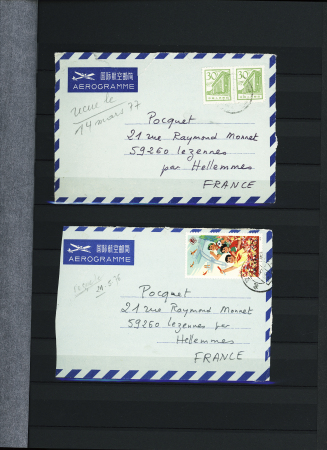 1960-1980ca. Used selection in two stockbooks plus