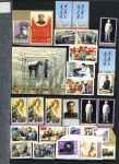 1960-1980ca. Used selection in two stockbooks plus