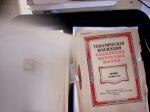 1960-1980ca. Used selection in two stockbooks plus