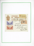 1849-2005 Collection de timbres oblitérés avec beaucoup
