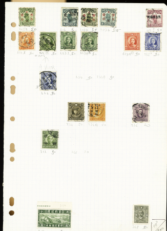 1880-1975, Mint & used assemble on pages, noted better