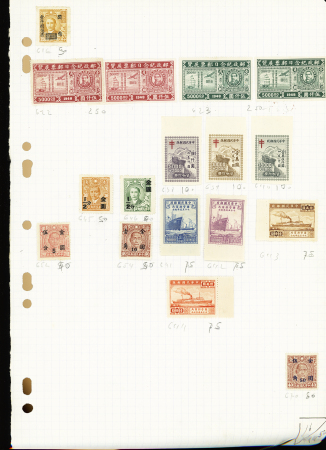1880-1975, Mint & used assemble on pages, noted better