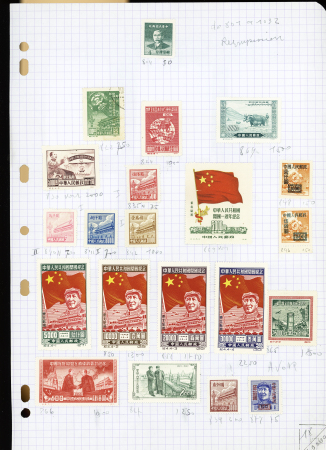 1880-1975, Mint & used assemble on pages, noted better