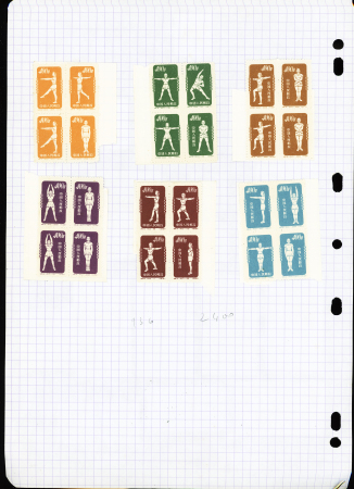 1880-1975, Mint & used assemble on pages, noted better