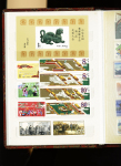 1949-86, Small collection of China with a few better