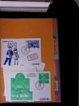 1984-2005, Timbres neufs en 1 classeur dont blocs-feuillets