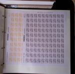 1970-2019, Timbres neufs de France avec surtout Marianne
