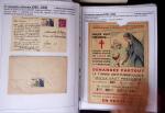 1925-2004, Superbe thématique sur la TUBERCULOSE montée