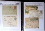 1761-1965, Collection de lettres sur la DROME montées