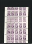 1930, Couronnement de l'Empereur : n°183 et 184, tous