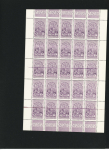 1930, Couronnement de l'Empereur : n°183 et 184, tous