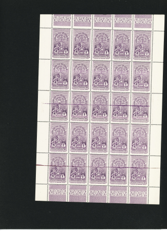 1930, Couronnement de l'Empereur : n°183 et 184, tous