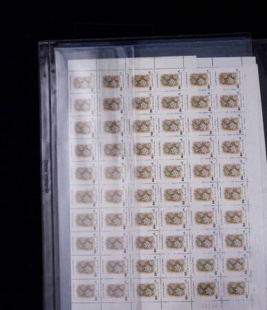 1980, Khomeini 50R : 20 stamps with misperforation,