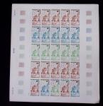 1975-1985, Petit lot de curiosités : 10 feuilles de