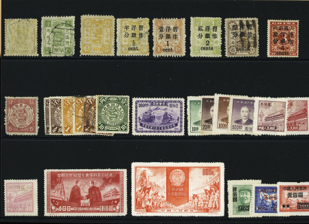 1885-1979, Useful mint & used stamps including early