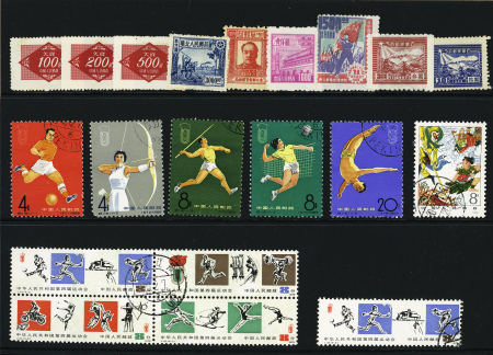 1885-1979, Useful mint & used stamps including early
