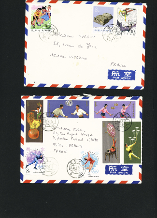 1885-1979, Small group of covers incl. two with Empire