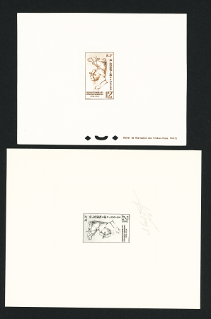 N°302 Cinquantenaire des compagnies sahariennes, 1