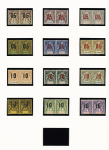 N°66 à 77 en variété Aa série complète, type