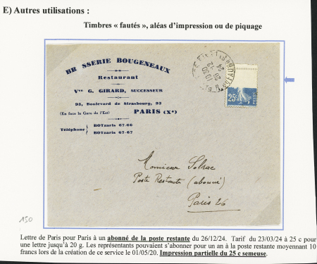 Enveloppe pré-timbrée série spéciale La Poste de Paris 17ème RARE