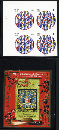 1858-2006, Sléecition de neufs dont n°1099b 12f Uzès