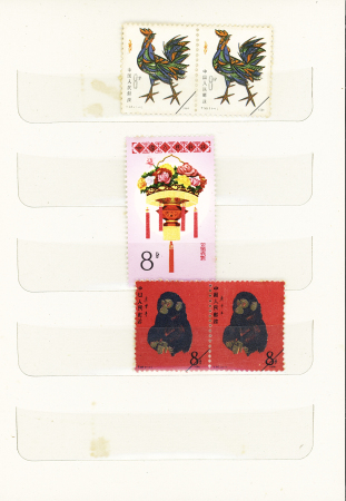 1964-87, Small mint and used selection in stockbook,