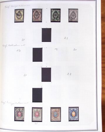1860-2006, Ensemble très complet de pays comme URSS,